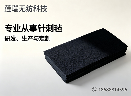 莲瑞无纺科技江门线上分站